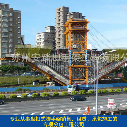 盘扣脚手架施工租赁价格